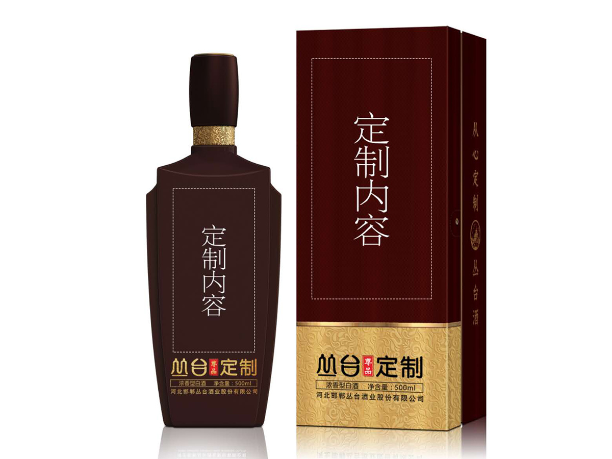 41度叢台定制酒尊品